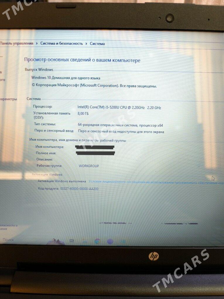 hp noutbuk i5 - Ашхабад - img 6