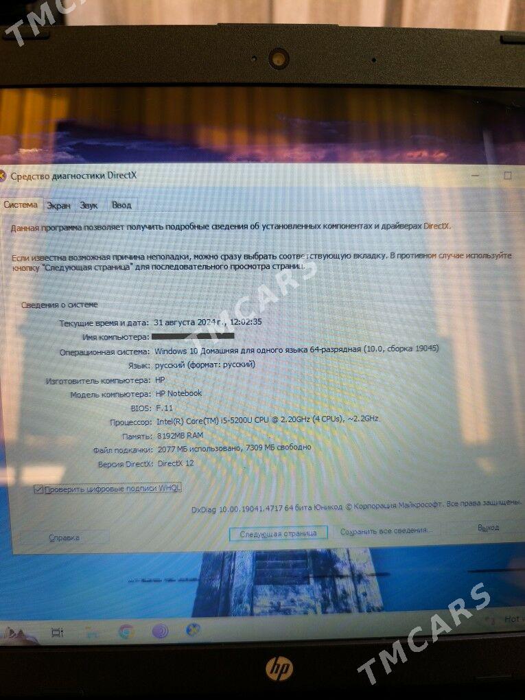 hp noutbuk i5 - Ашхабад - img 7