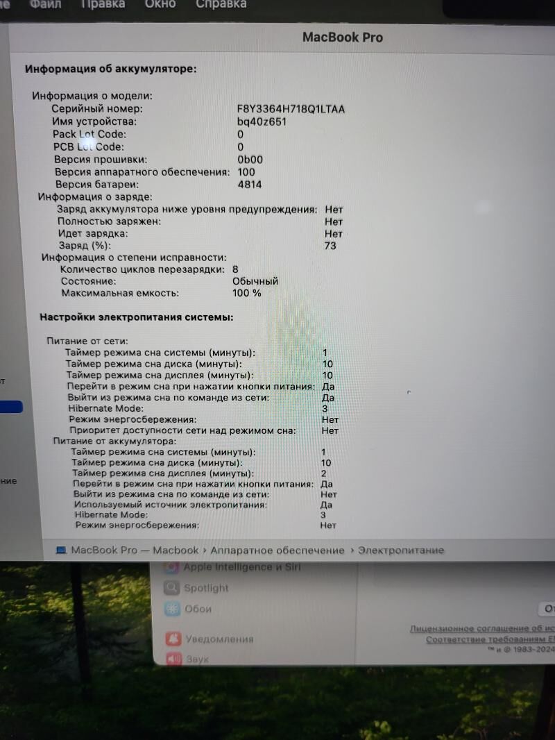 Macbook Pro M3 8/1Tb - Ашхабад - img 3