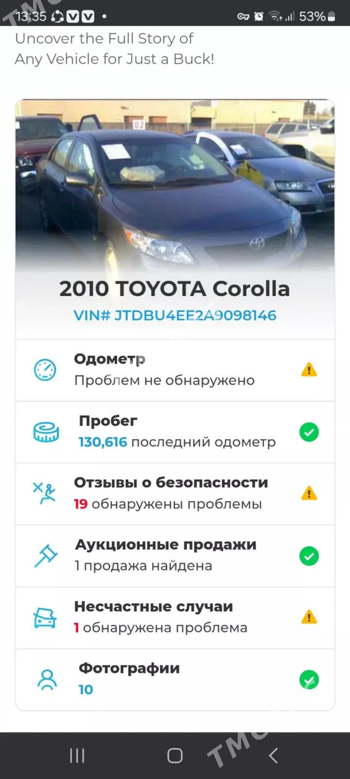 Toyota Corolla 2009 - 146 000 TMT - Ашхабад - img 7