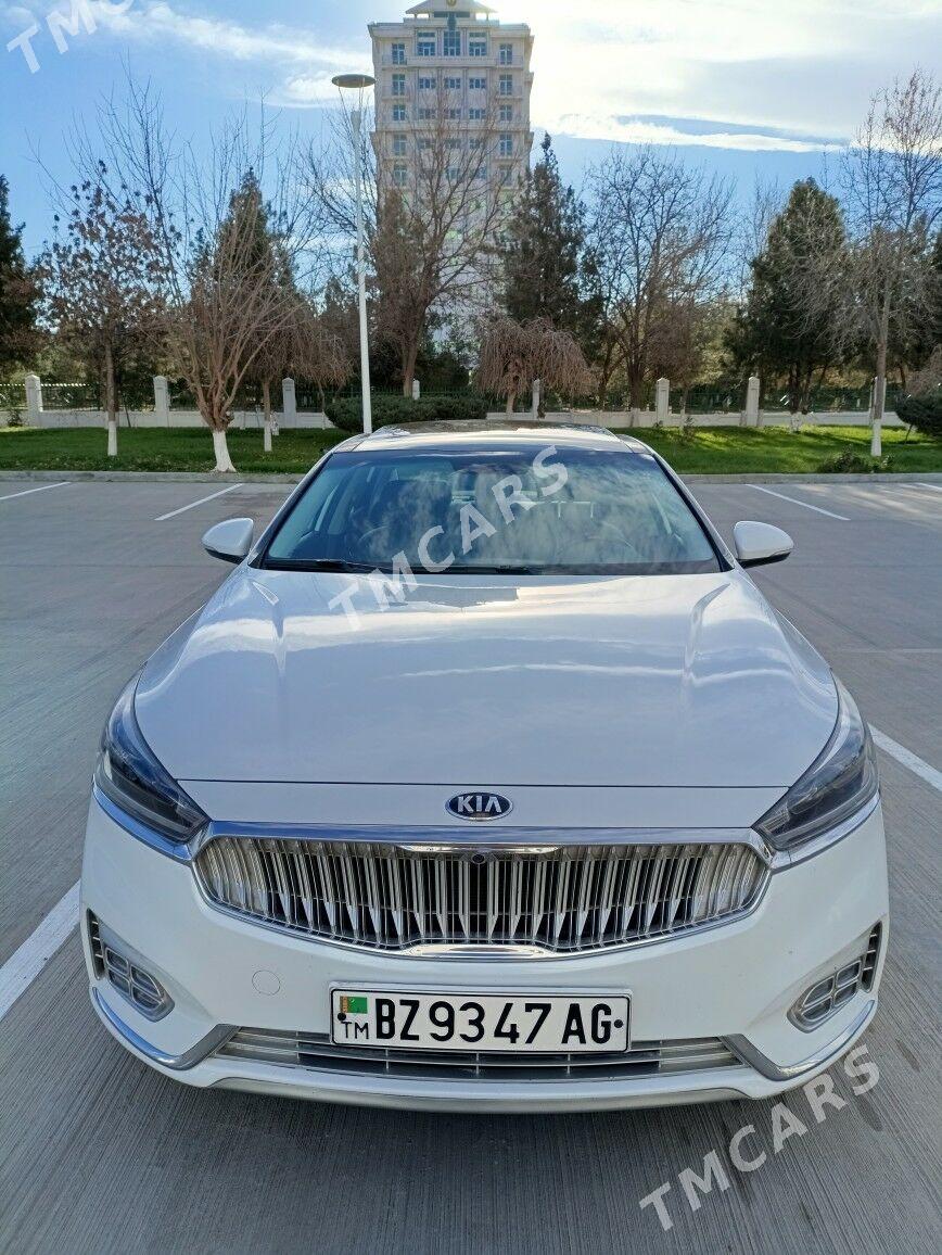 Kia Cadenza 2017 - 259 777 TMT - Ашхабад - img 2