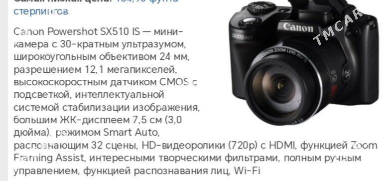 Canon Цыфровой фотоаппарат - Бузмеин - img 9