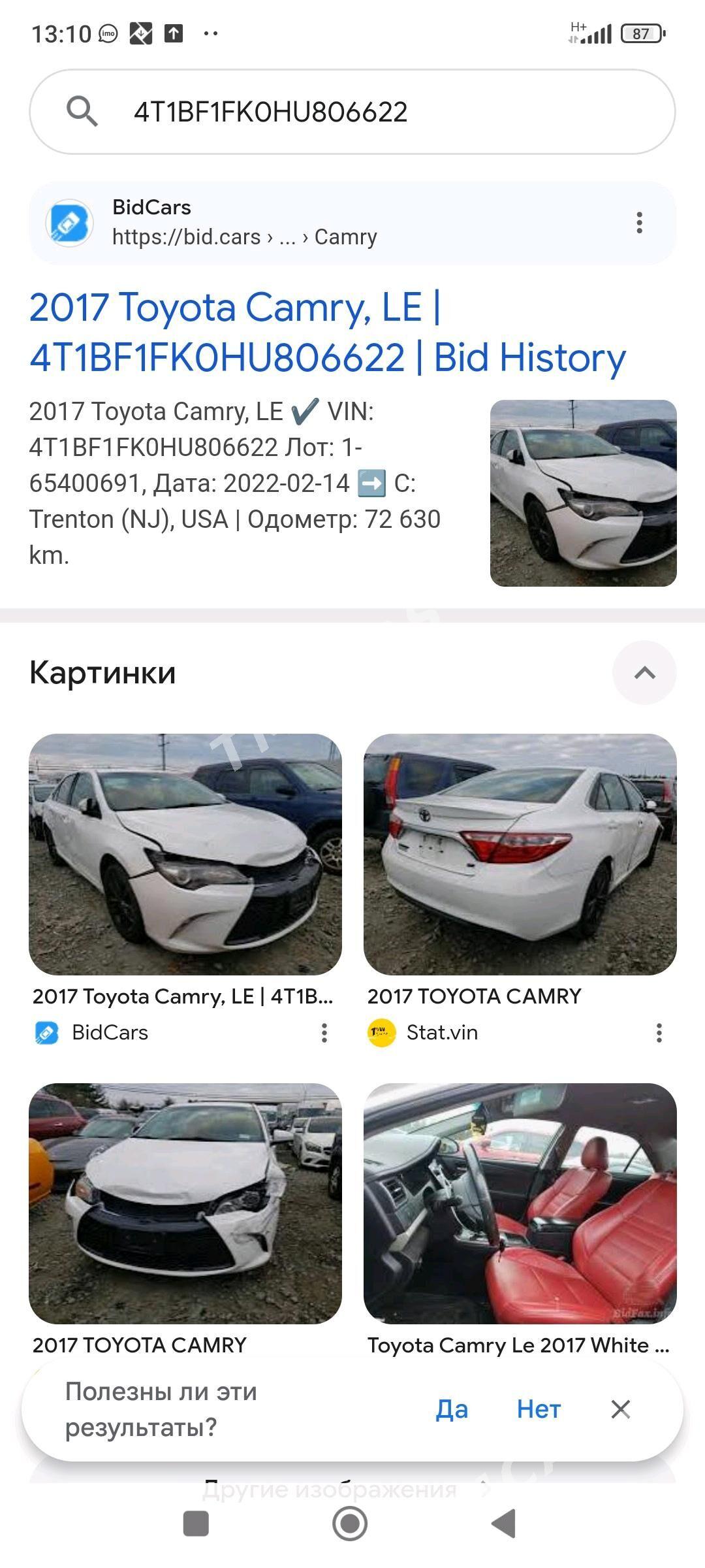 Toyota Camry 2017 - 250 000 TMT - Çoganly - img 6