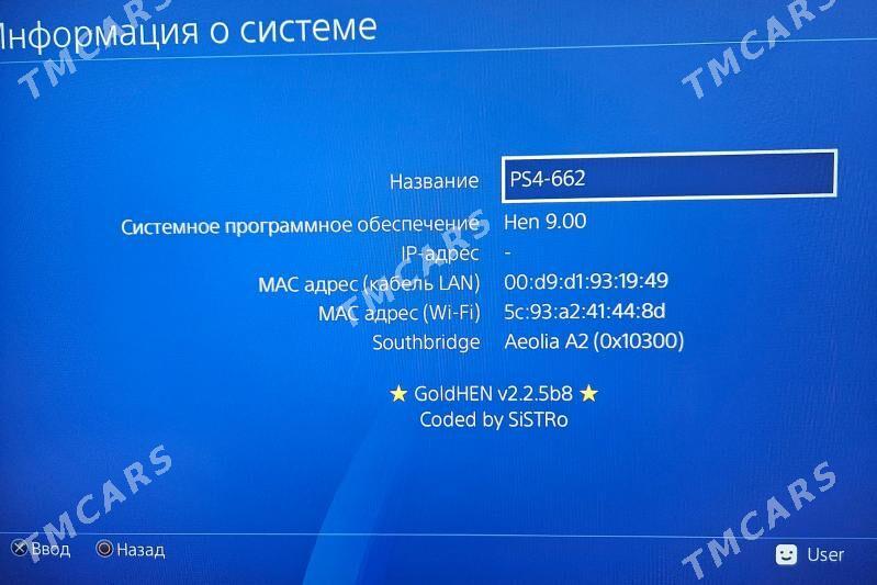 Ps4 1TB SSD - Aşgabat - img 2