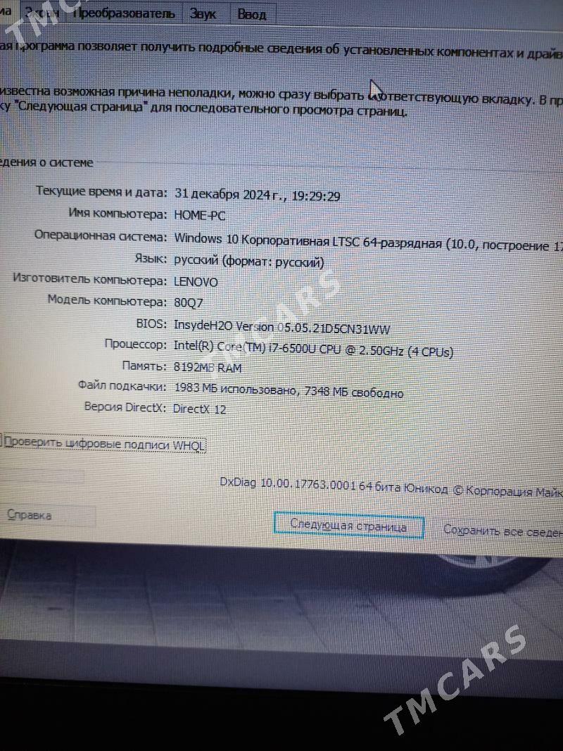 Lenovo i7-6gen  1terabayt - Ашхабад - img 6