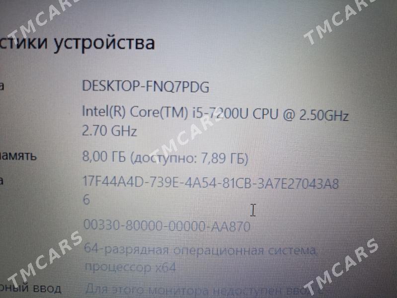 noutbuk ноутбук core i5 - Туркменабат - img 3