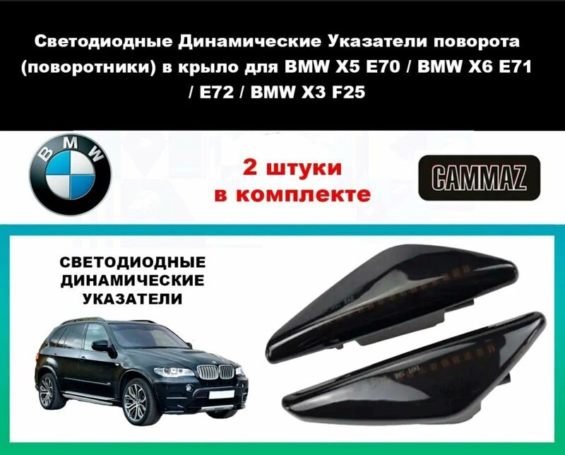 BMW poworotnik 550 TMT - 11 мкр - img 3