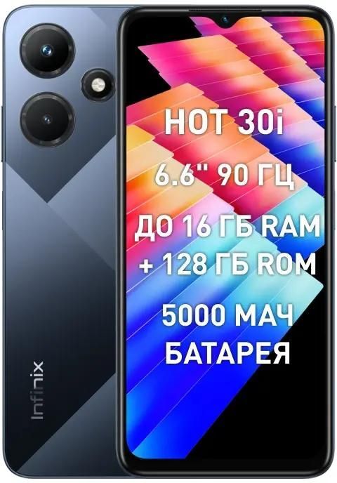 Infinix HOT 30i - Türkmenabat - img 2