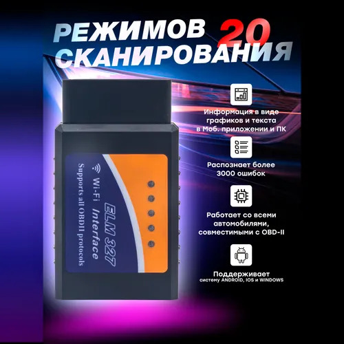 diagnostika obd 2 140 TMT - Туркменабат - img 4