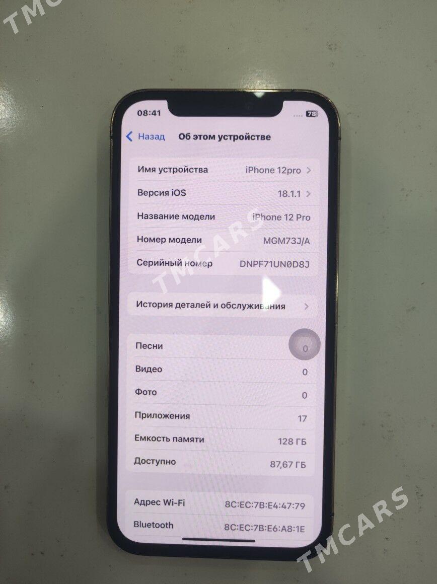 Iphone 12Pro - Теджен - img 2