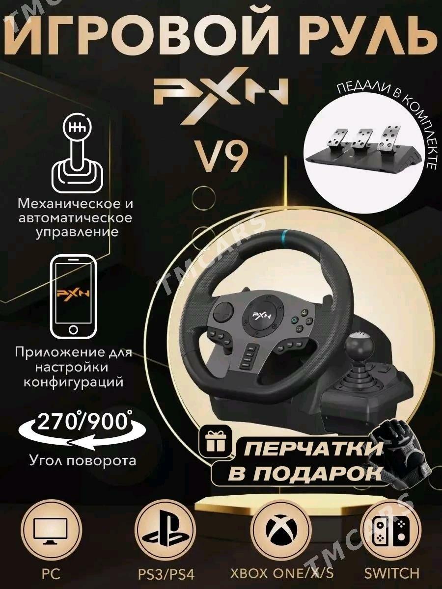 Игровой руль PXN V9 - Aşgabat - img 2