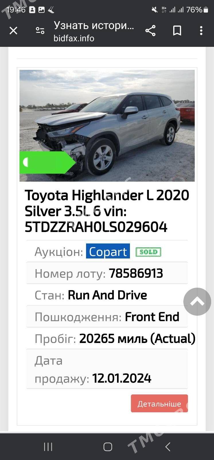 Toyota Highlander 2020 - 490 000 TMT - Aşgabat - img 6