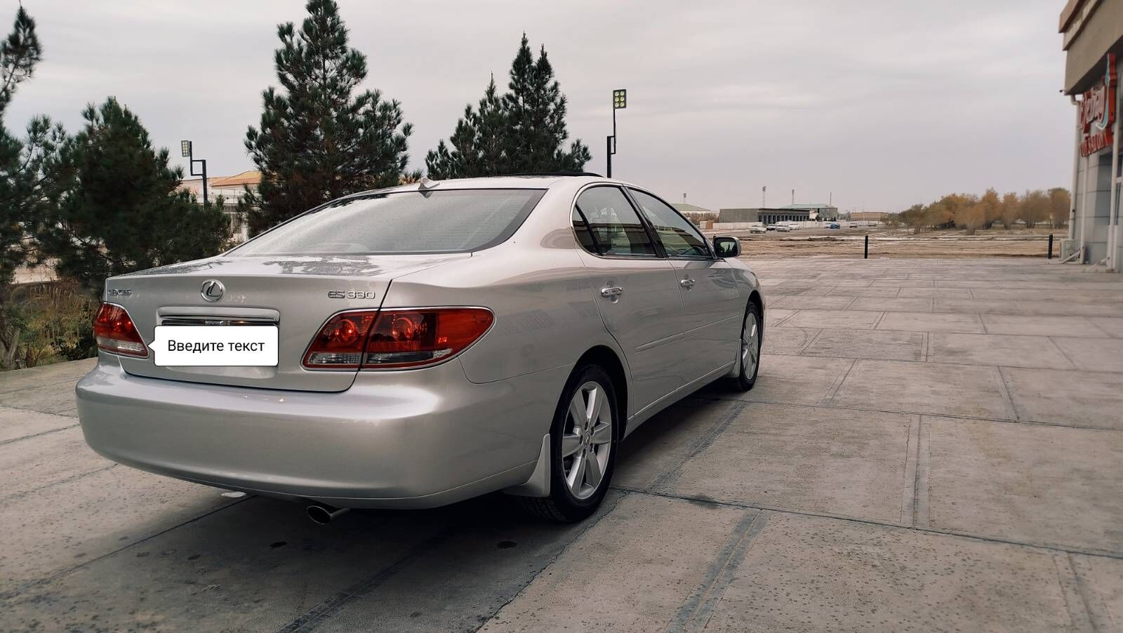 Lexus ES 330 2006 - 230 000 TMT - Baýramaly - img 6