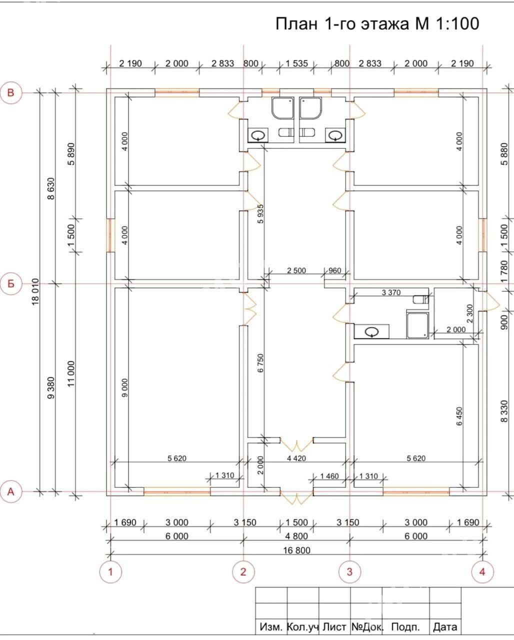 PLAN JAY - Дашогуз - img 4