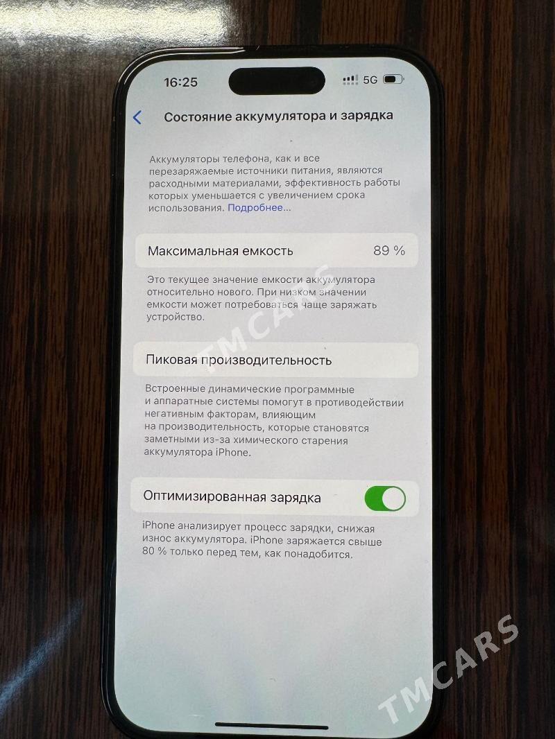 IPHONE 14PRO - Балканабат - img 6