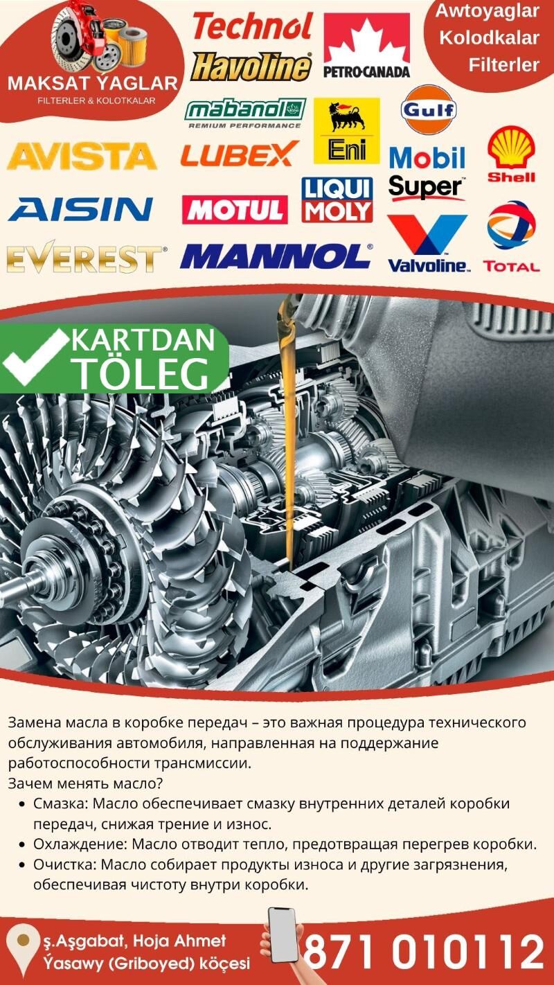 KAROBKA YAG CYLYSMAK ЗАМЕНА 100 TMT - Ашхабад - img 2