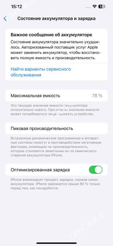 iphone 12 pro Max - Ашхабад - img 2