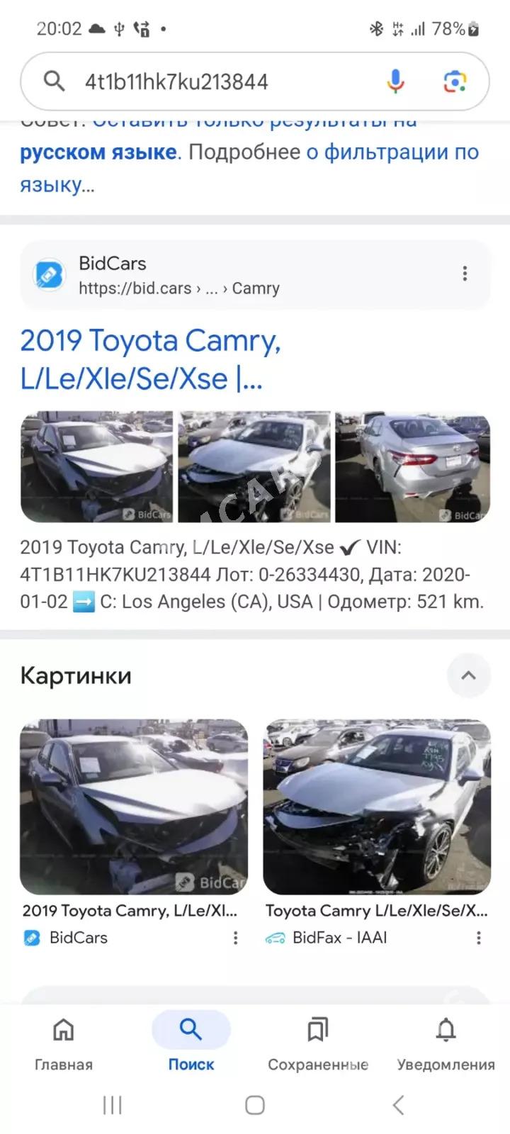 Toyota Camry 2019 - 285 000 TMT - Herrikgala - img 4