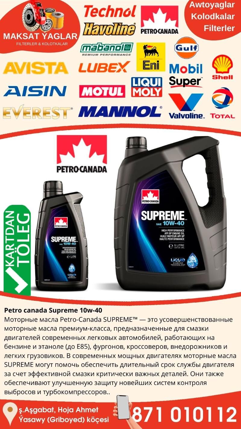 PETRO CANADA  SUPREME Масло - Ашхабад - img 3