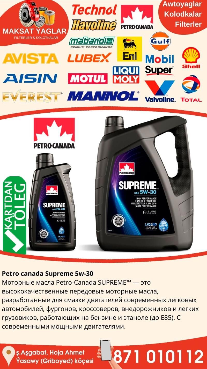 PETRO CANADA  SUPREME Масло - Ашхабад - img 2