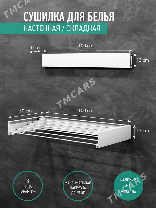 настенная сушилка - Türkmenabat - img 2