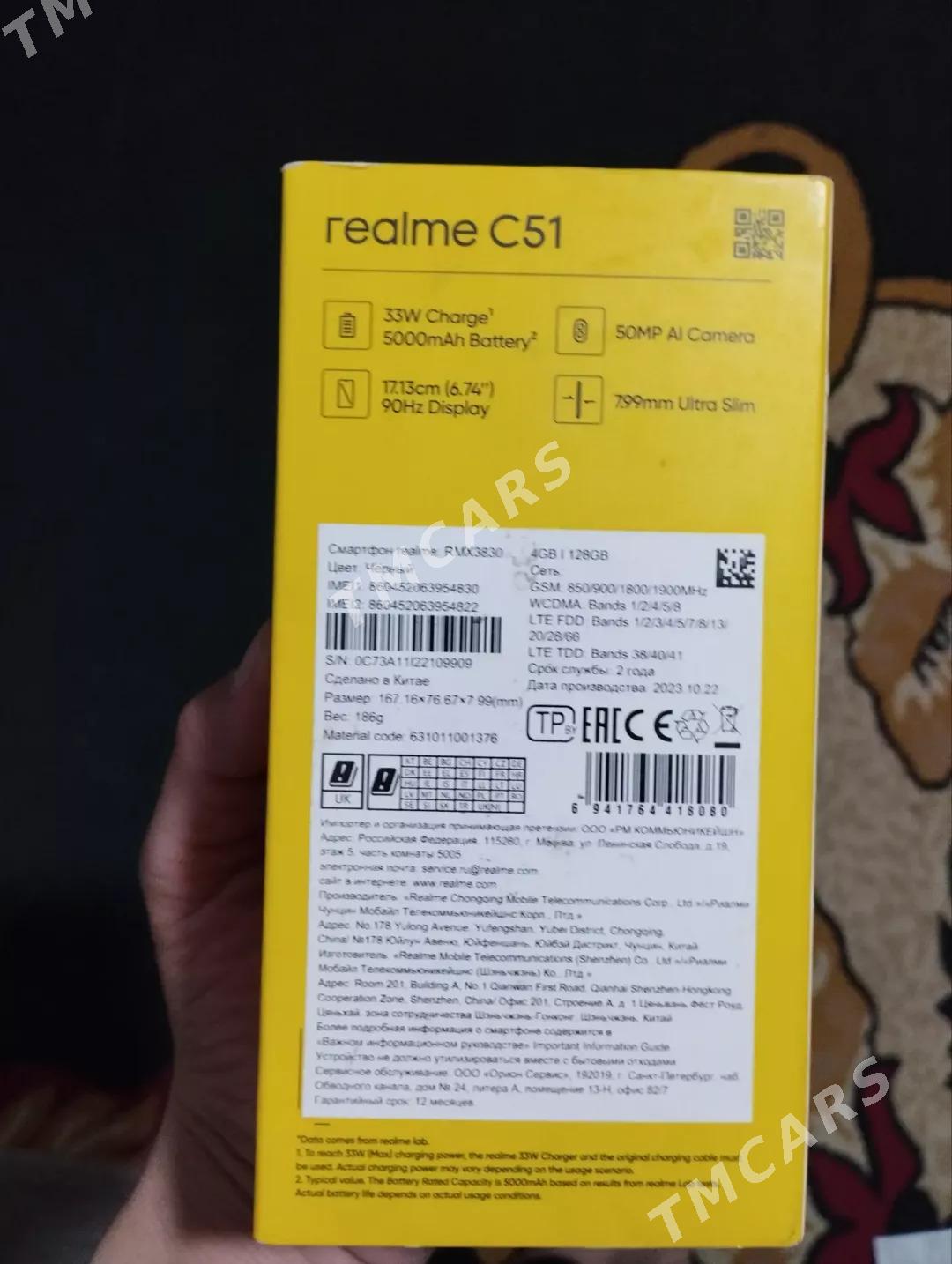 Realme C51 - Шабатский этрап - img 8