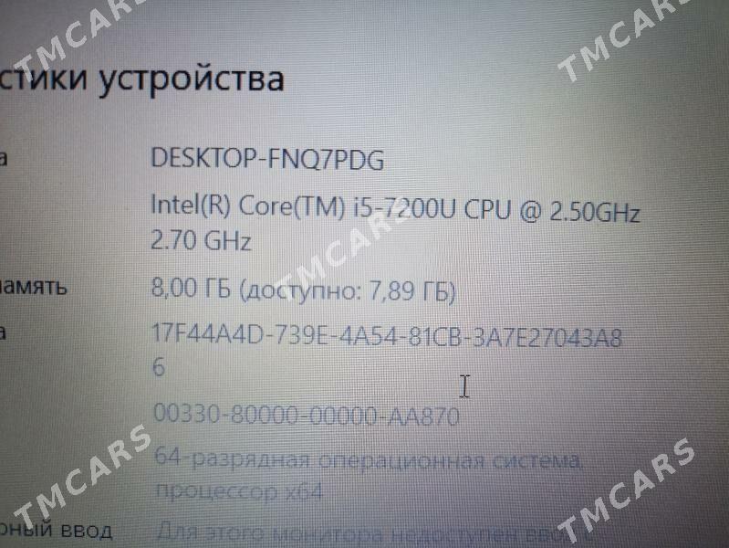 ноутбук noutbuk core i5 - Туркменабат - img 2