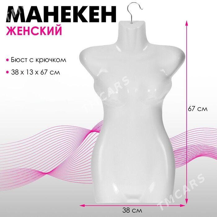 maniken,маникен - Ашхабад - img 2