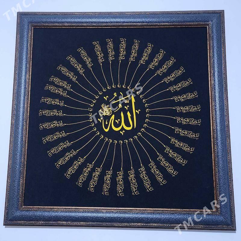 35 bismillah 75x75sm - Ашхабад - img 3