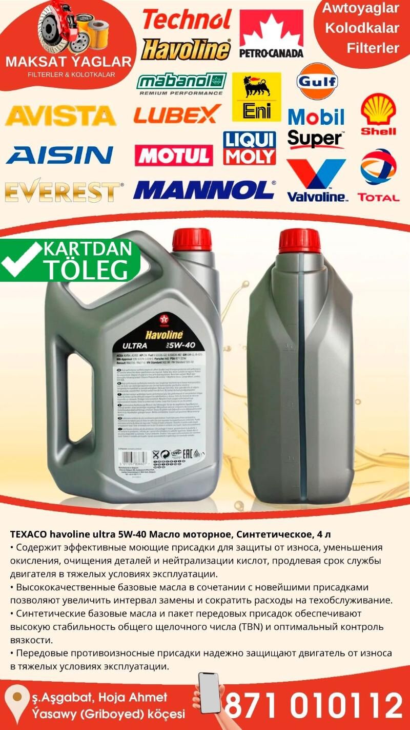 HAVOLINE ULTRA MOTOR YAGY - Ашхабад - img 2