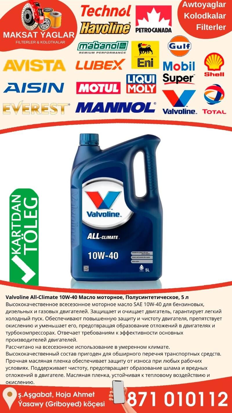 VALVOLINE MOTOR YAGY МАСЛО - Aşgabat - img 2