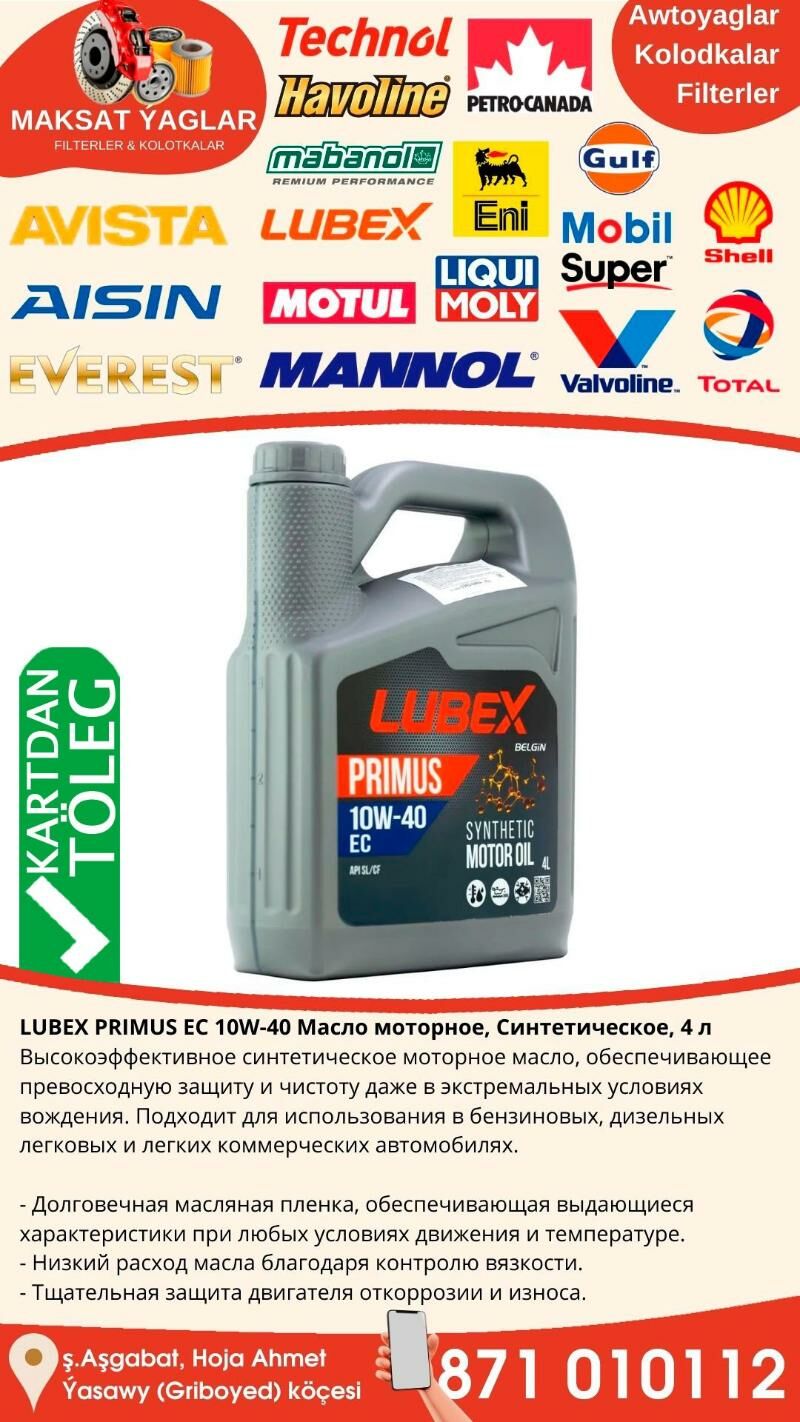 LUBEX PRIMUS MOTOR YAGLARY - Ашхабад - img 3