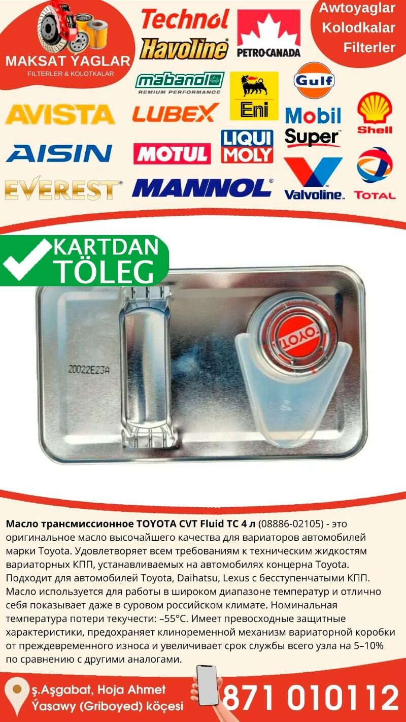 TOYOTA CVT Fluid KAROBKA YAGY - Ашхабад - img 2