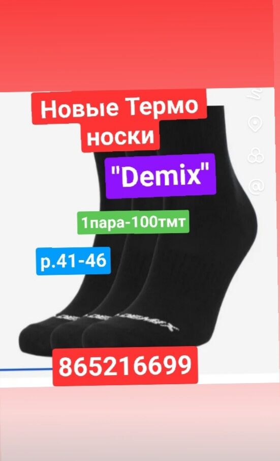 майка футболка термо бельё - 6 мкр - img 3