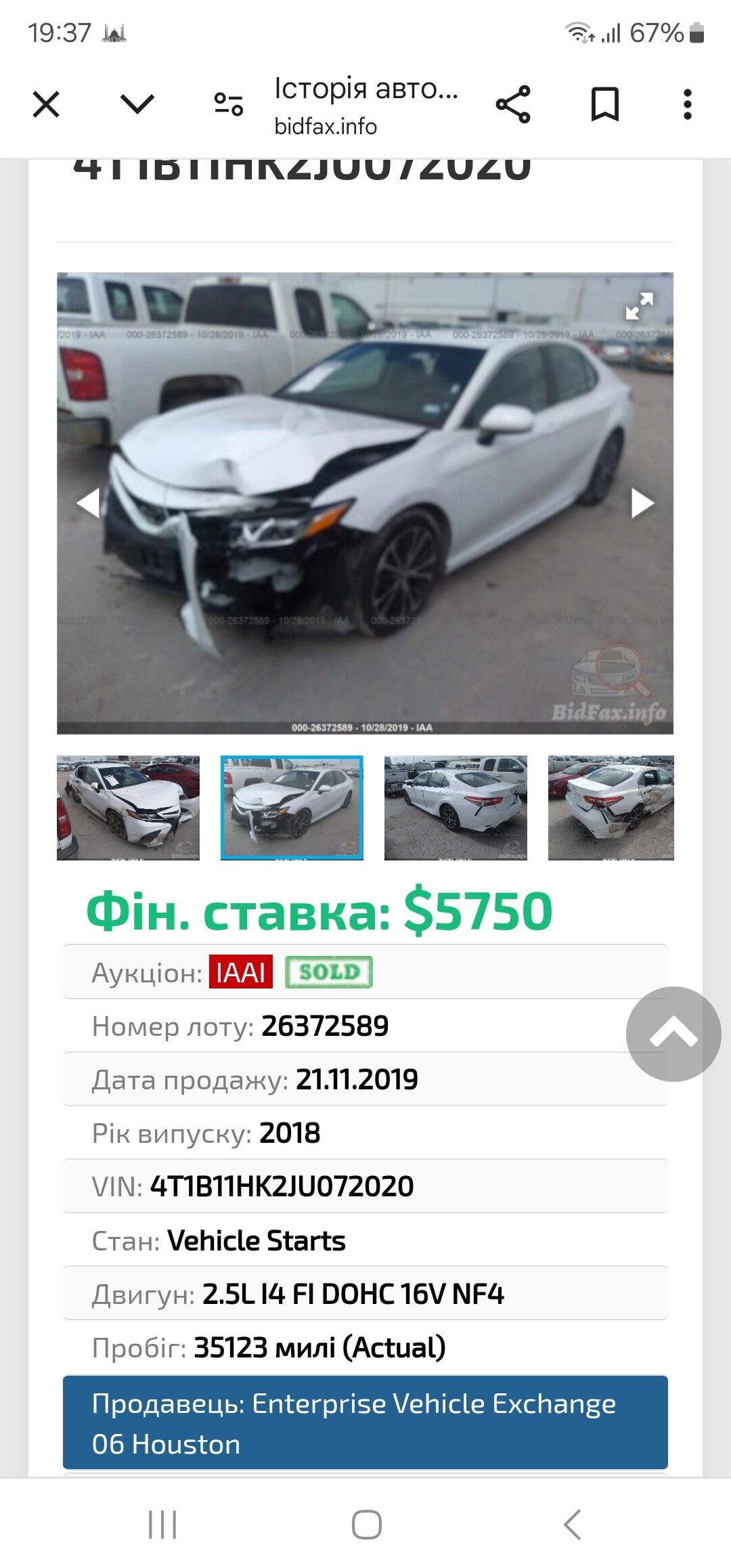 Toyota Camry 2018 - 285 000 TMT - Чоганлы - img 6