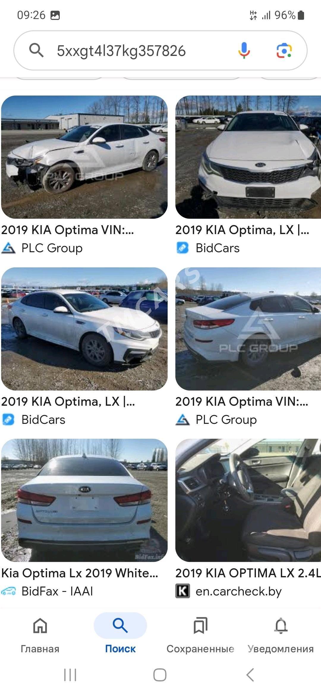 Kia Optima 2019 - 220 000 TMT - Mary - img 9