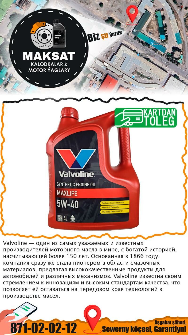 МОТОРНОЕ МАСЛО VALVOLINE YAGY - Ашхабад - img 4