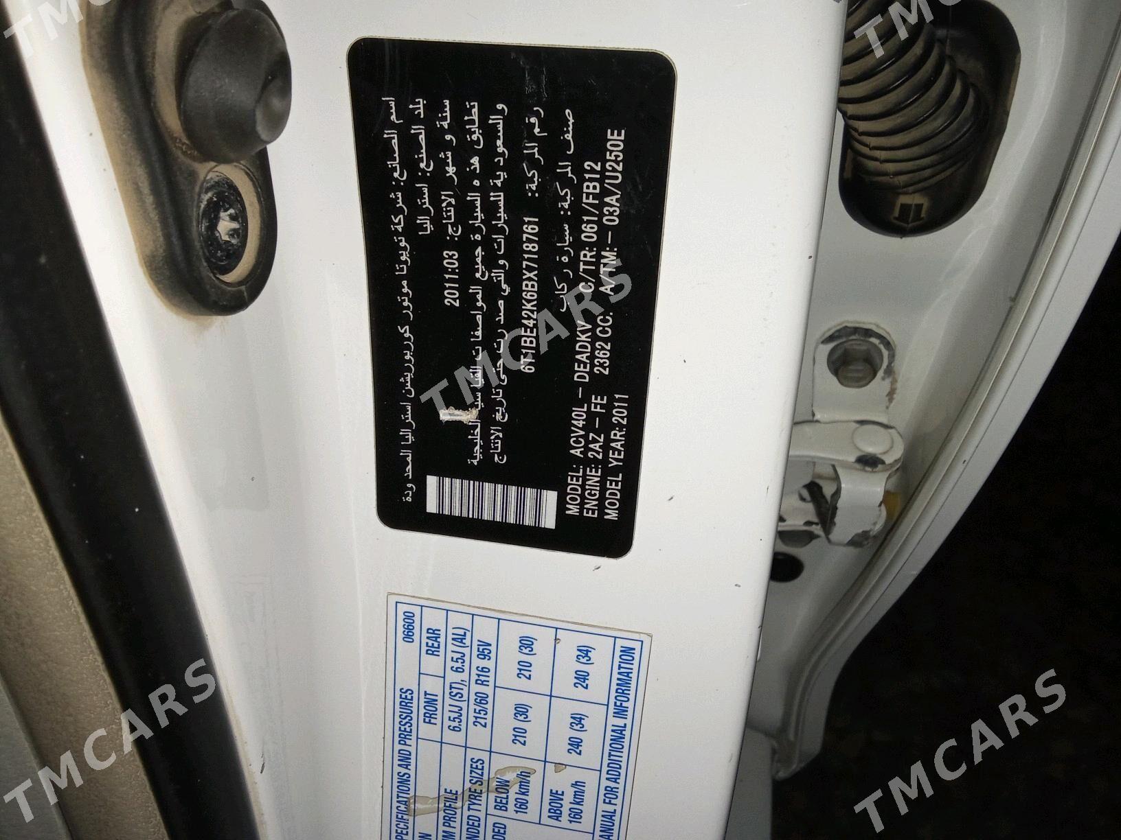 Toyota Camry 2011 - 110 000 TMT - Tejen - img 4