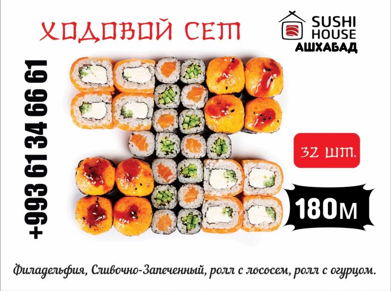 Sushi house tm - Aşgabat - img 3