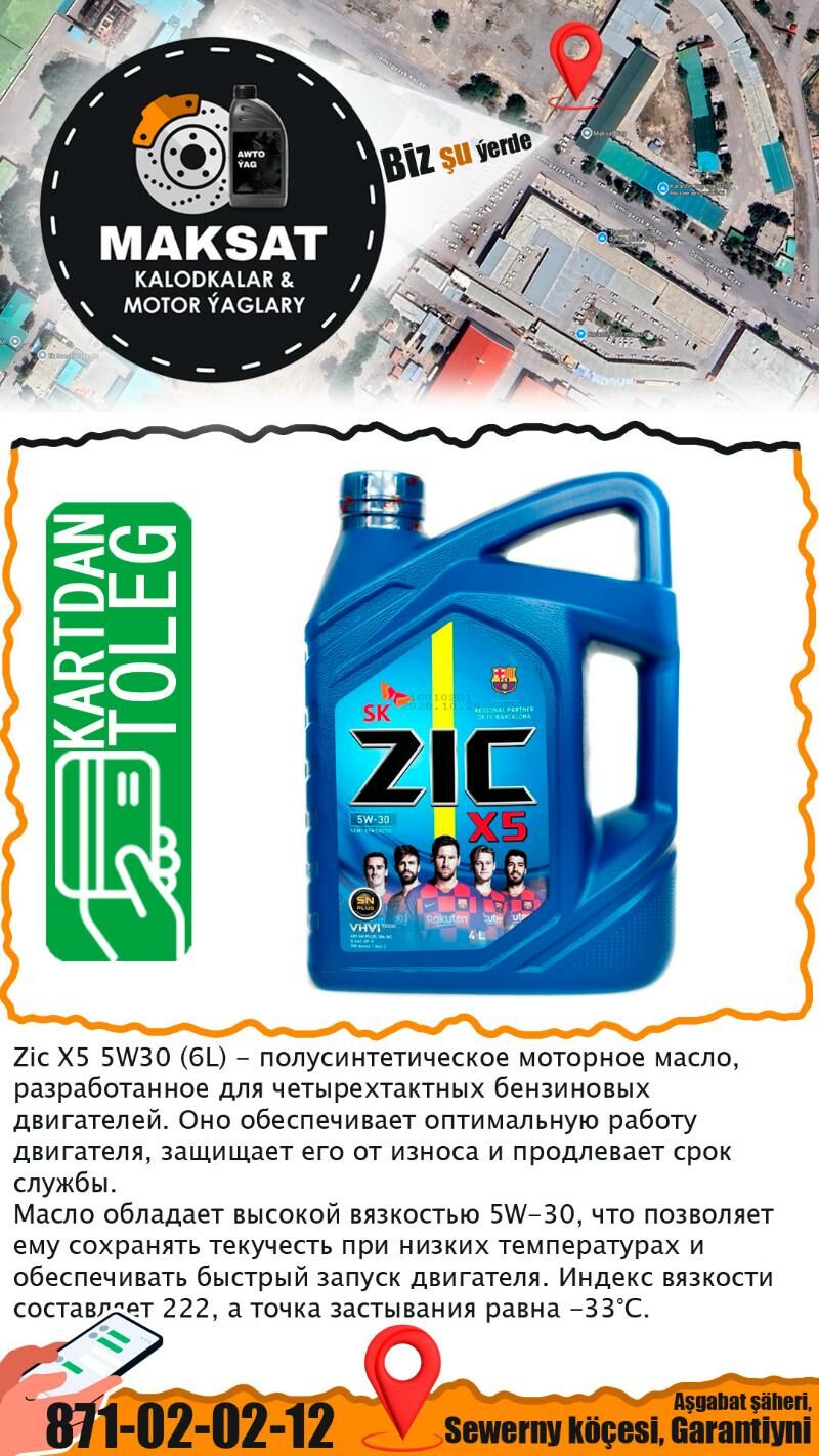 MOTOR we ATF YAGY KOROBKA ZIC - Aşgabat - img 1