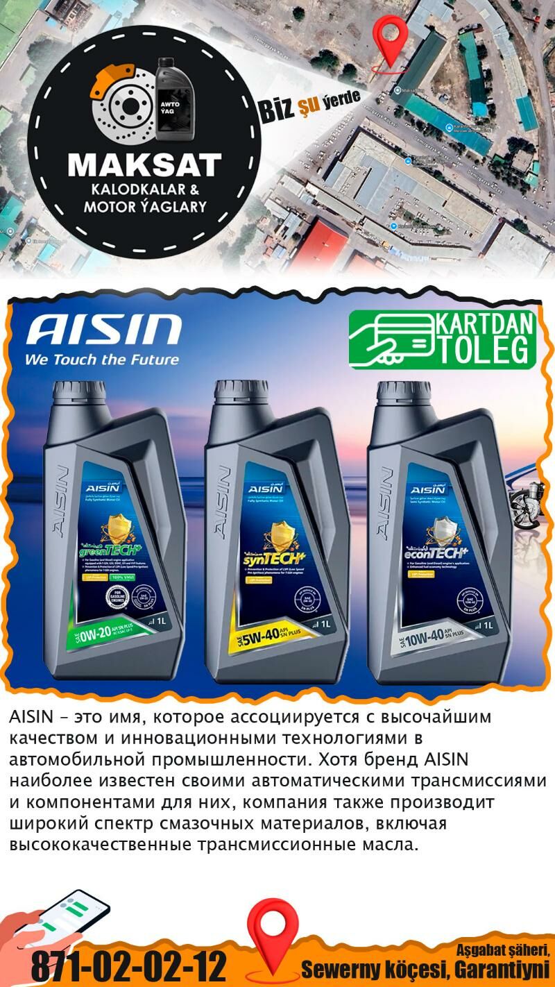 MOTOR YAGY AISIN МАСЛО - Ашхабад - img 2