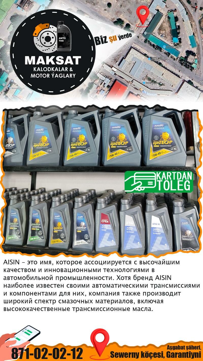 MOTOR YAGY AISIN МАСЛО - Ашхабад - img 4