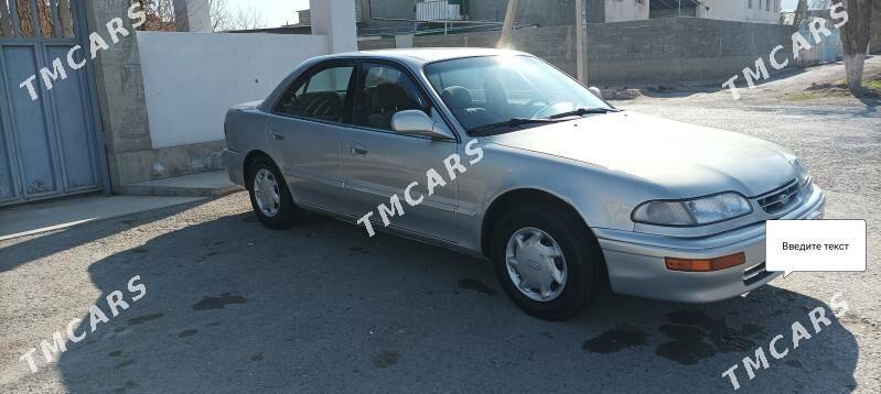 Hyundai Sonata 1994 - 55 000 TMT - Ýaşlyk - img 2