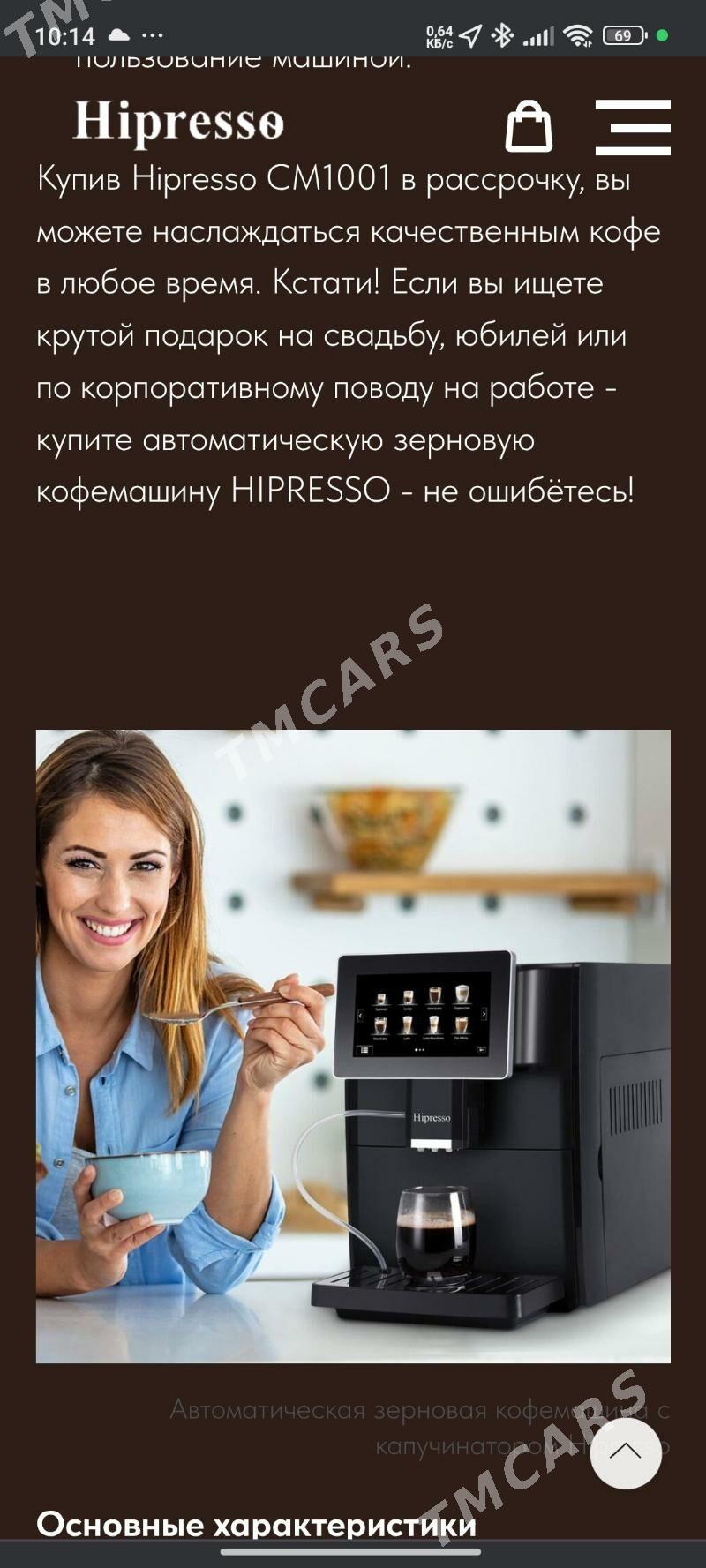 Hipresso kofewarka Cofee masyn - Aşgabat - img 4