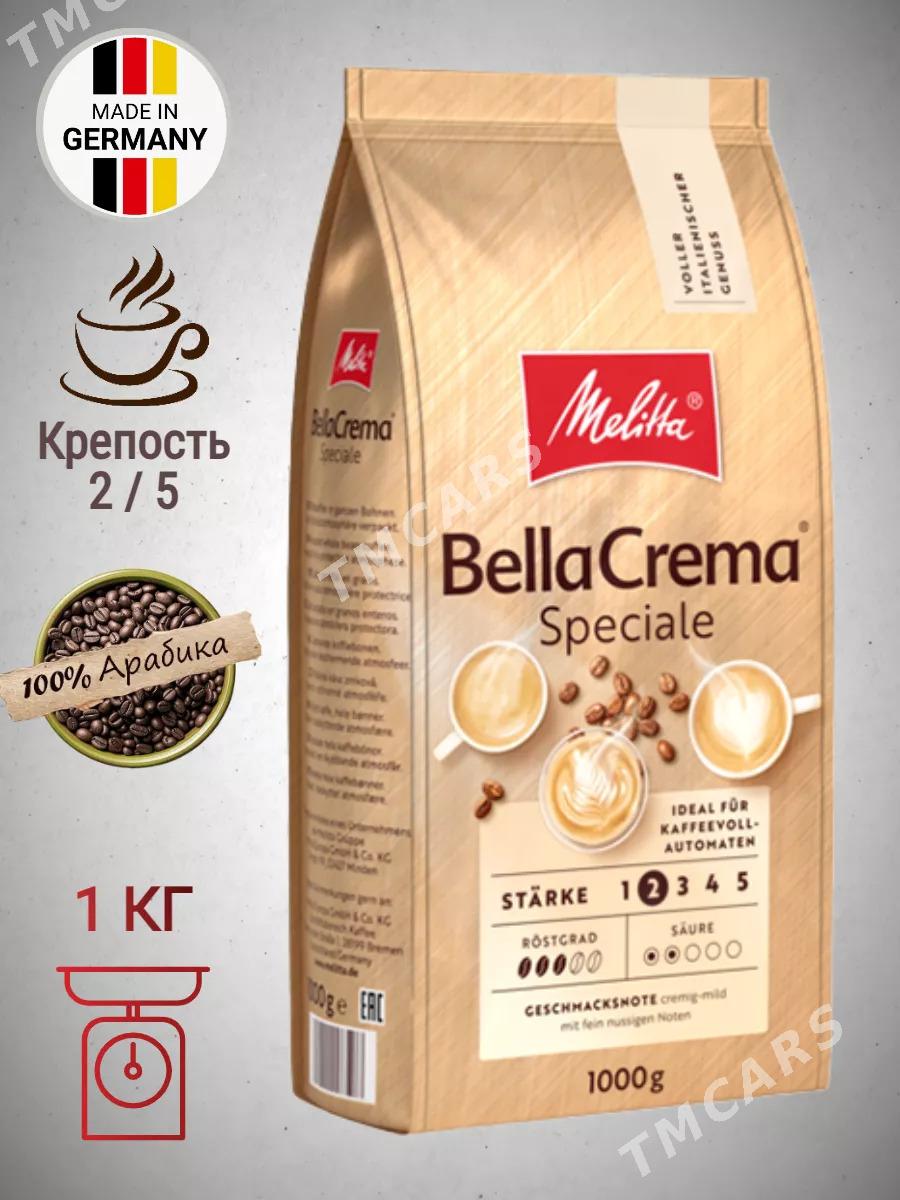 MELITTA кофе зерновой  260 тмт - Parahat 7 - img 3