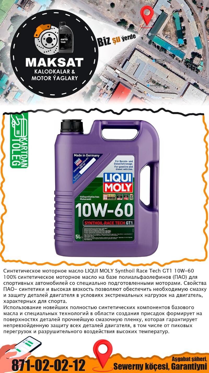 MOTOR YAGY LIQUI MOLY МАСЛО - Ашхабад - img 5