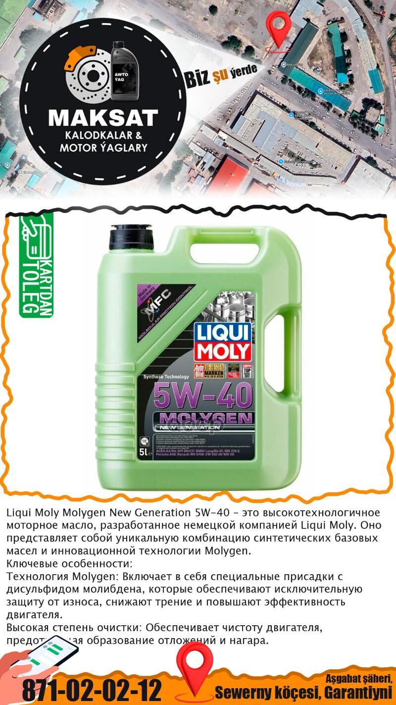 MOTOR YAGY LIQUI MOLY МАСЛО - Ашхабад - img 2