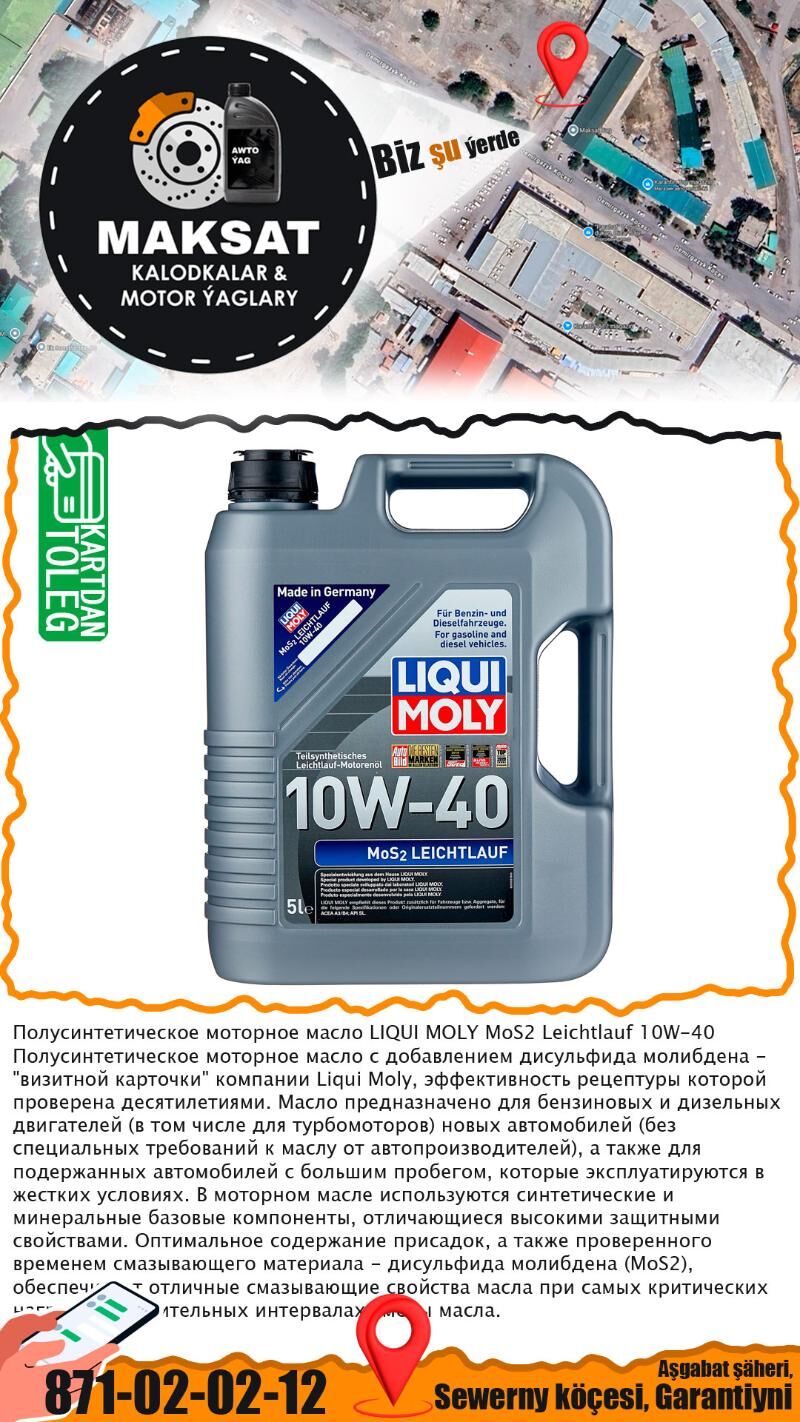 MOTOR YAGY LIQUI MOLY МАСЛО - Ашхабад - img 8
