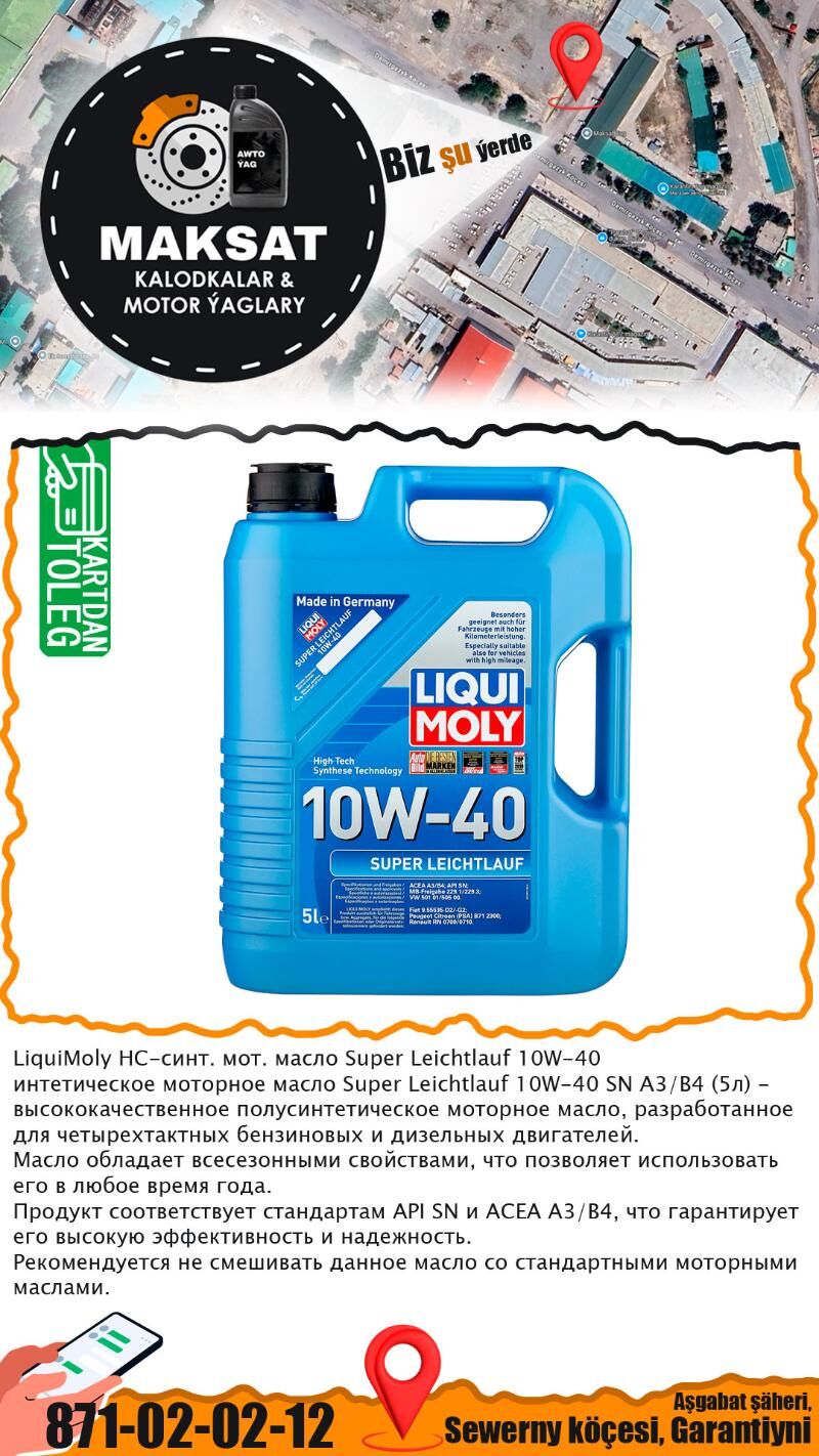 MOTOR YAGY LIQUI MOLY МАСЛО - Ашхабад - img 7