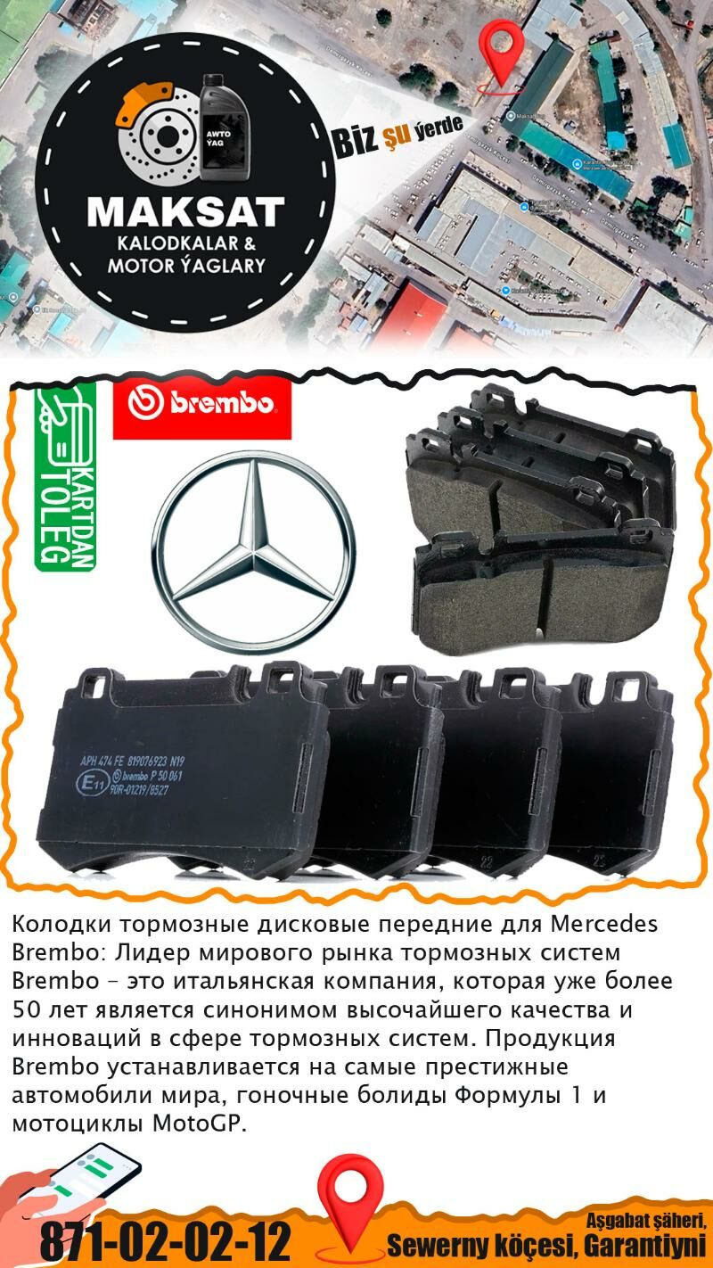 KOLODKALAR BREMBO MEYLE ORIGIN - Aşgabat - img 2